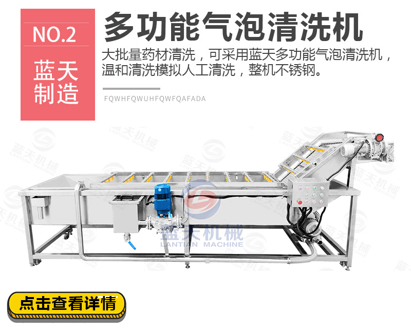 枸杞網帶式烘干機相關產品