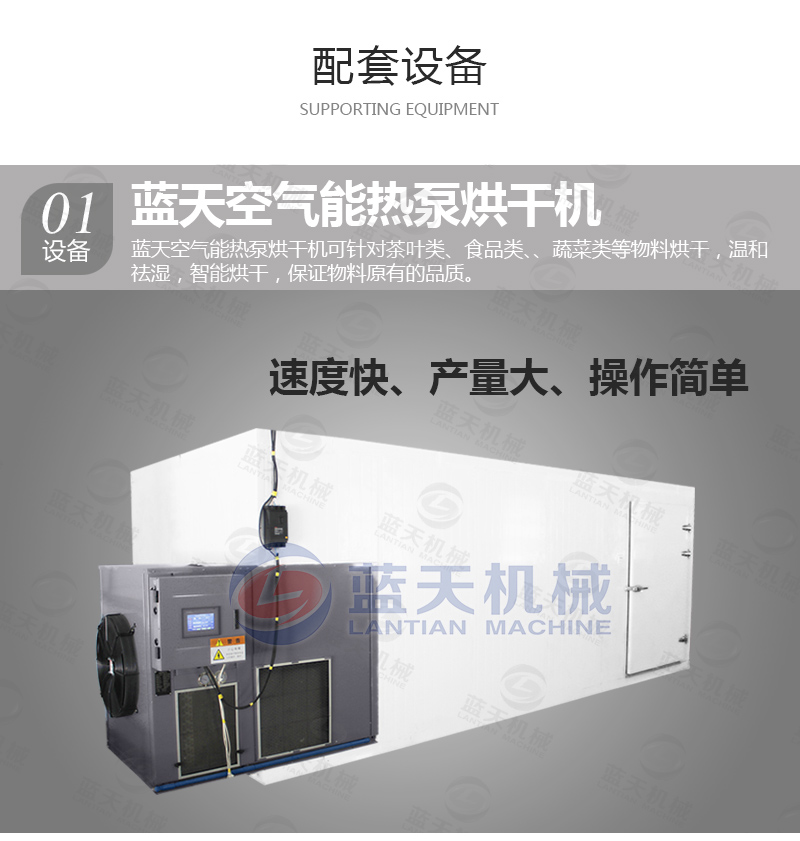  氣泡清洗機(jī)配套設(shè)備