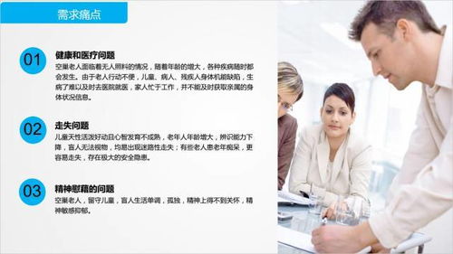 創業，不只是說說 啟迪之星鄭州第四期入孵評審會圓滿舉行，賦能技術轉讓新生態