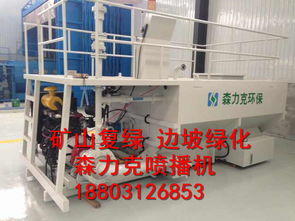 噴播機(jī)選購(gòu)與租賃指南 一站式解析設(shè)備、廠家與市場(chǎng)行情